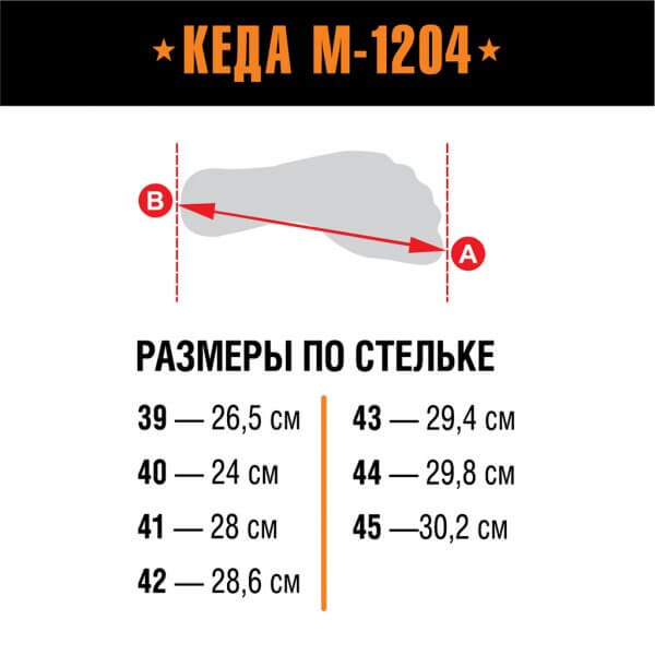Берцы Кеда М-1204